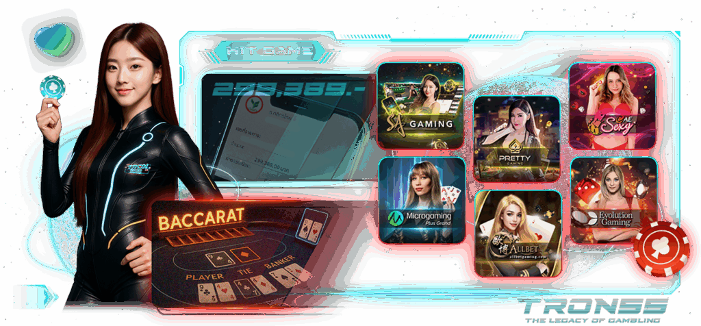 tron55 ทางเข้า